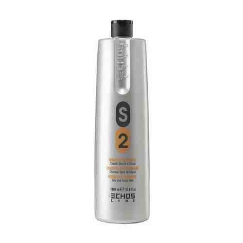 Увлажняющий шампунь для сухих и вьющихся волос - Echosline S2 Hydrating Shampoo - 1000мл