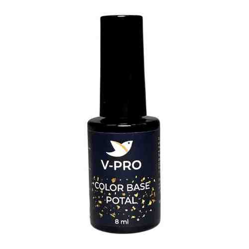 Vrubel PRO Камуфлирующая база POTAL Color Base 05, 8мл