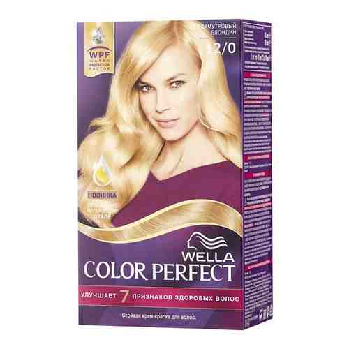 Wella Color Perfect Крем-краска для волос стойкая 5/0 Каштан