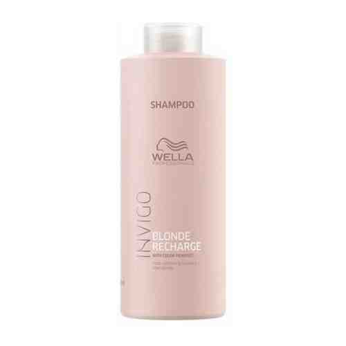 Wella Professionals / Шампунь-нейтрализатор желтизны для холодных светлых оттенков INVIGO BLONDE RECHARGE, 1000 мл