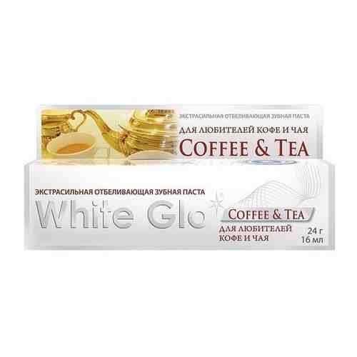 White Glo Зубная паста отбеливающая для любителей кофе и чая, 100 г, White Glo