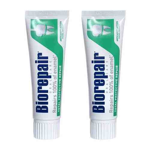 Зубная паста Biorepair Total Protective Repair 75 мл (2 штуки)