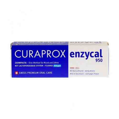 Зубная паста CURAPROX Enzycal 950, 75ml, 950 ppm