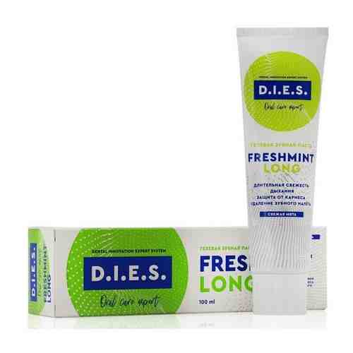 Зубная паста D.I.E.S. Freshmint Long, 100 мл