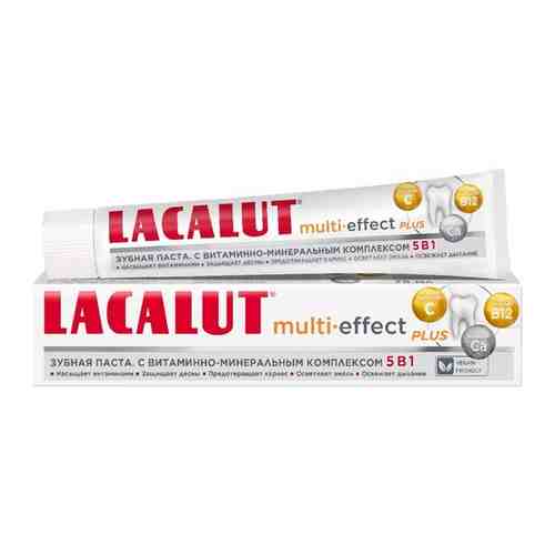 Зубная паста LACALUT Multi-effect Plus, 75 мл