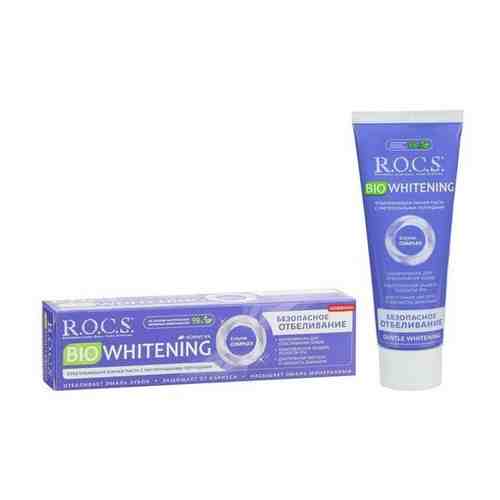 Зубная паста ROCS BIOWHITENING Безопасное отбеливание